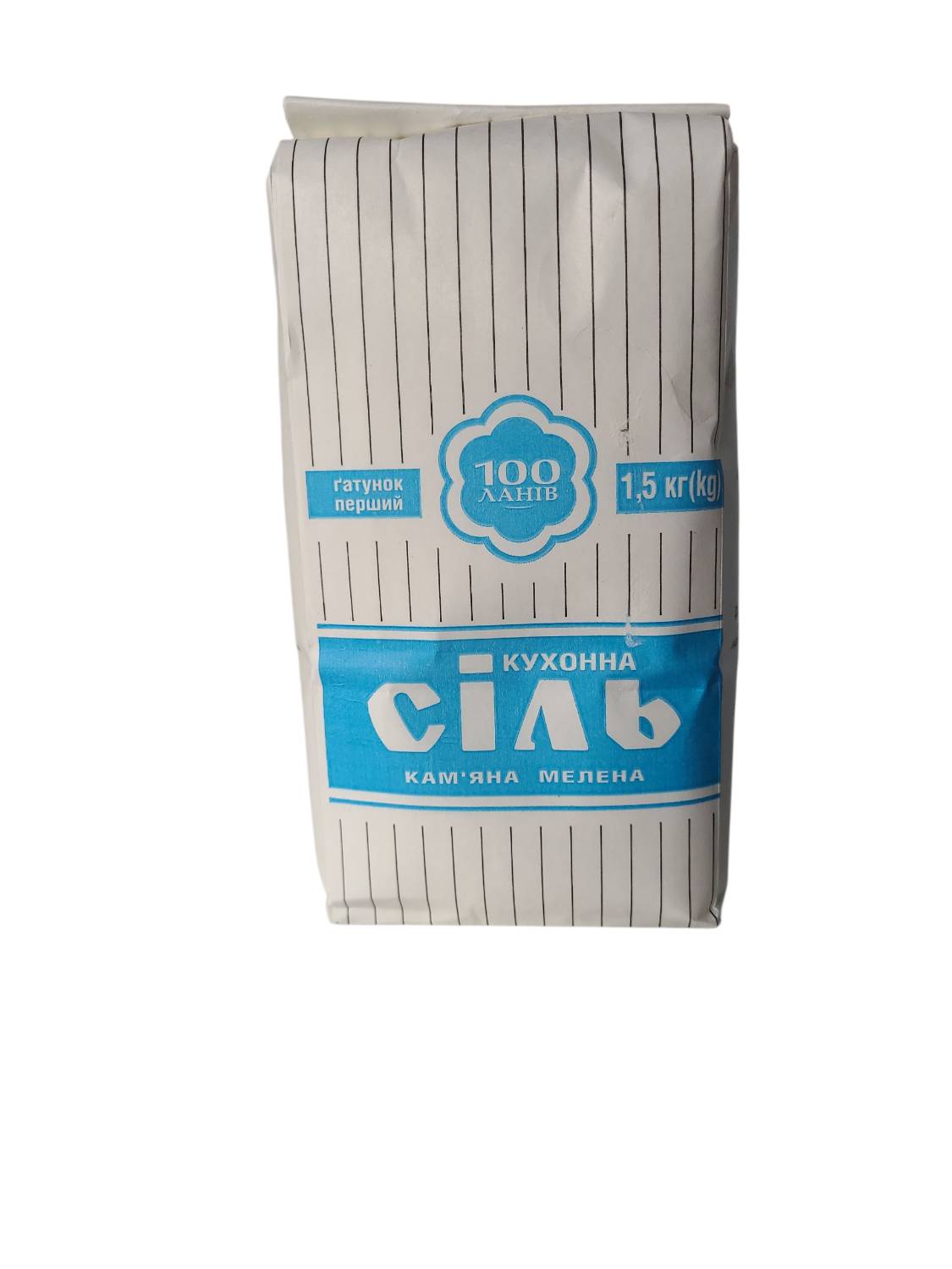 Сіль кухона кам'яна мелена 100 Ланів, 1,5 кг